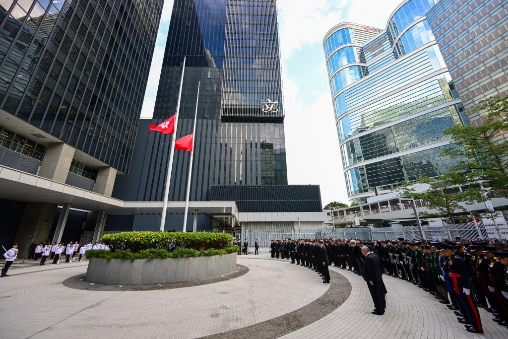 香港特区政府举行悼念活动