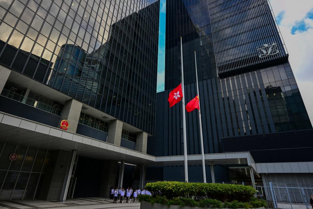 香港特区政府举行悼念活动