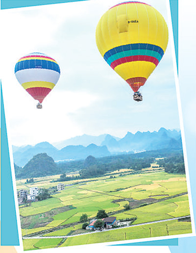 低空旅游打开新视角、带来新体验——让我们换个高度看风景(视线) 低空旅游打开新视角、带来新体验——让我们换个高度看风景(视线)