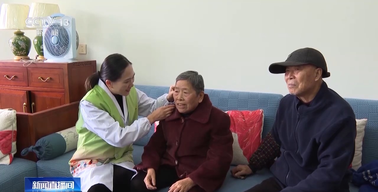 视频丨“治病+养老” 我国将大力发展居家和社区医养结合服务