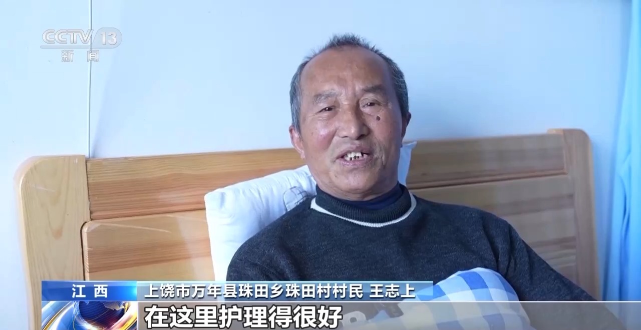 视频丨“治病+养老” 我国将大力发展居家和社区医养结合服务