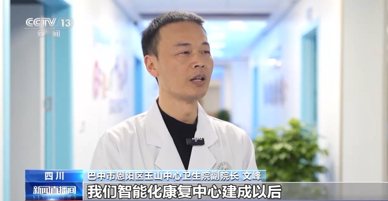 视频丨“治病+养老” 我国将大力发展居家和社区医养结合服务