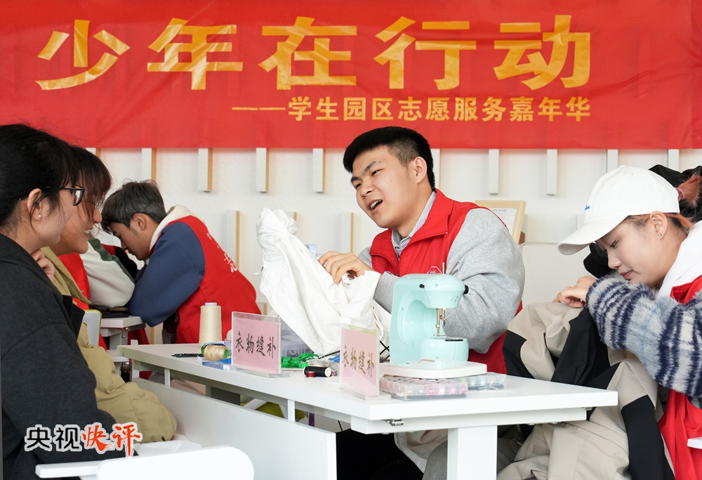 【央视快评】传递真善美传播正能量,为强国建设民族复兴伟业贡献志愿服务力量c