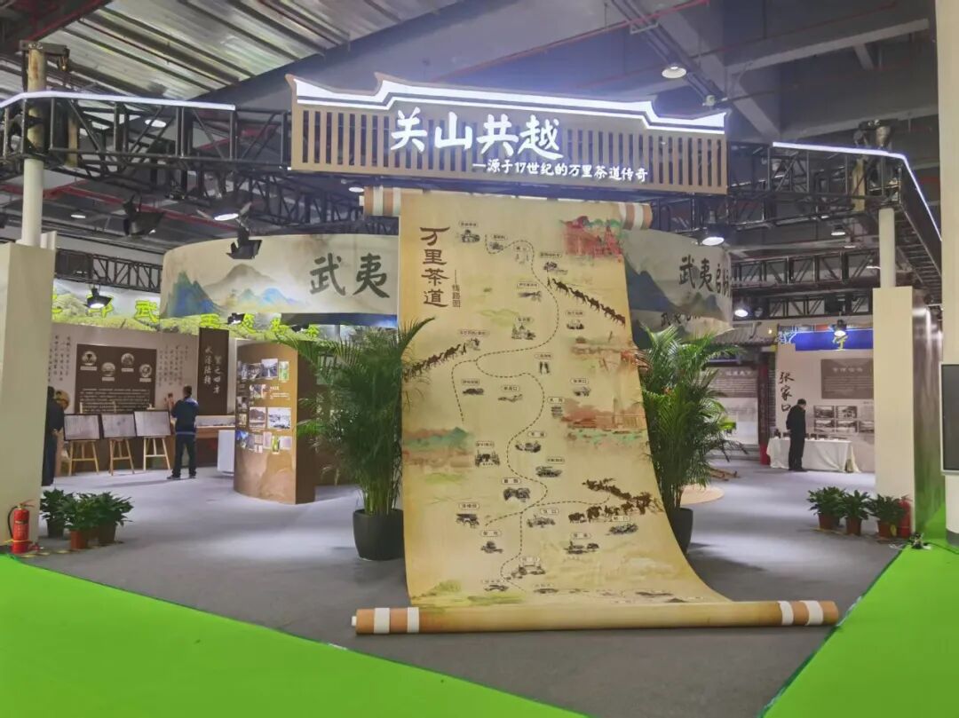 “万里茶道”申遗:重焕“世纪动脉”时代光彩