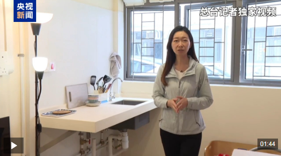 视频丨设施完善 物资齐全 总台记者独家探访香港火灾过渡性安置房屋