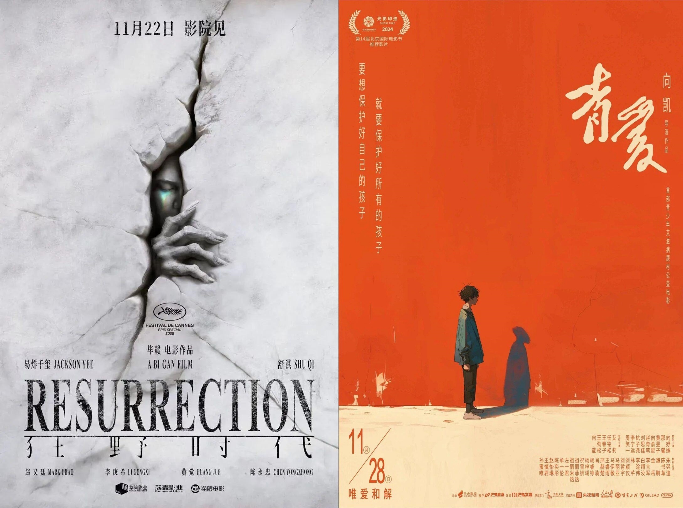 2025年度电影总票房破480亿 贺岁档超50部佳片来袭