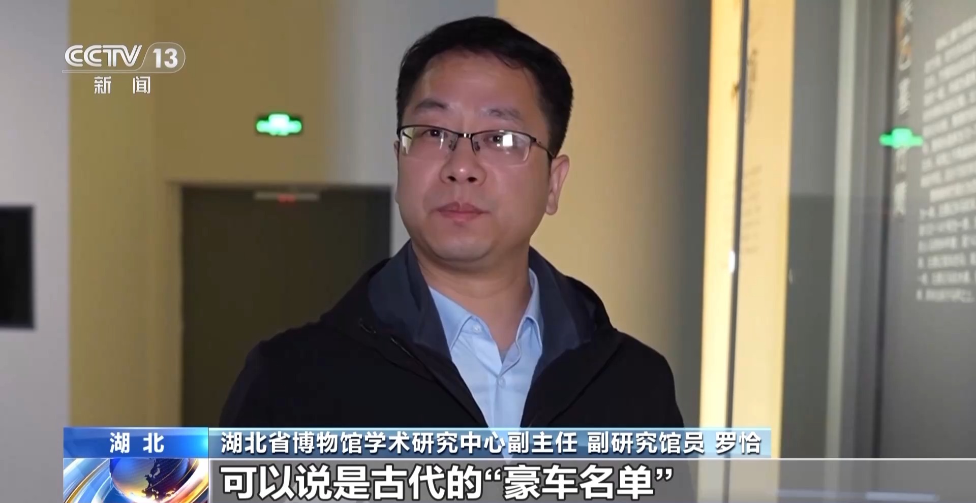 文化中国行丨乘法口诀表倒着背、基层小吏工作日志 千年简牍再现古人日常