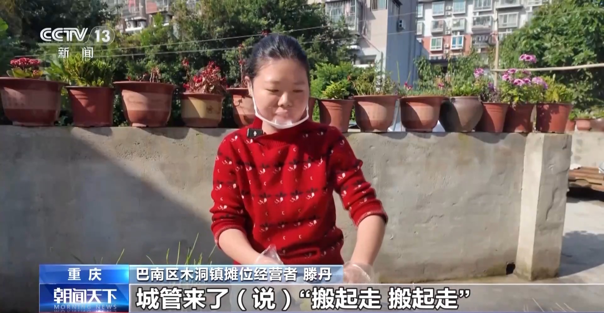 一线见闻丨潮汐摊区、小哥驿站、数智赋能 城市治理走出新路子