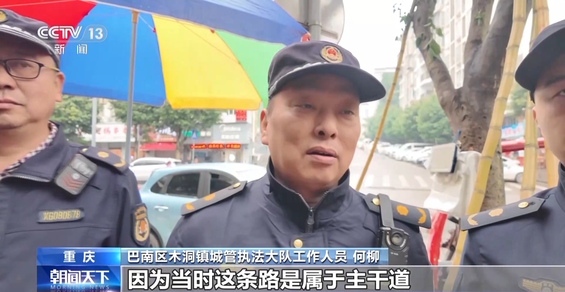 一线见闻丨潮汐摊区、小哥驿站、数智赋能 城市治理走出新路子