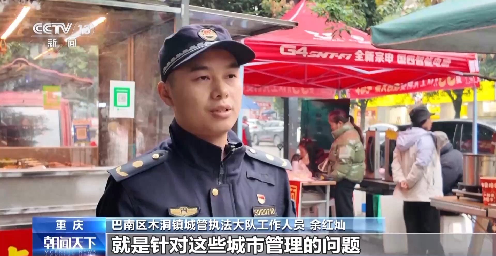 一线见闻丨潮汐摊区、小哥驿站、数智赋能 城市治理走出新路子