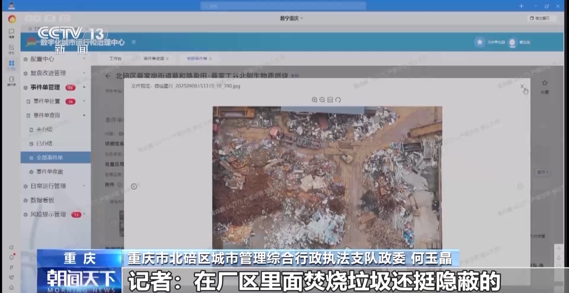 一线见闻丨潮汐摊区、小哥驿站、数智赋能 城市治理走出新路子
