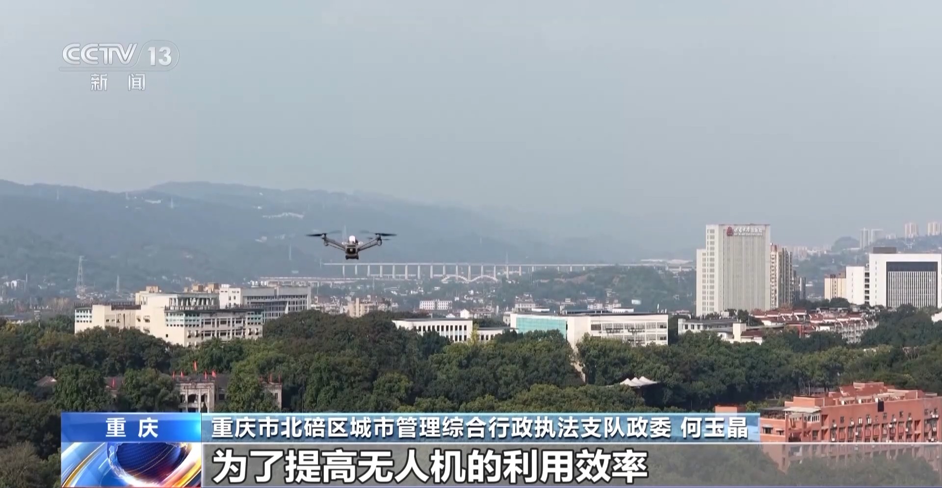 一线见闻丨潮汐摊区、小哥驿站、数智赋能 城市治理走出新路子