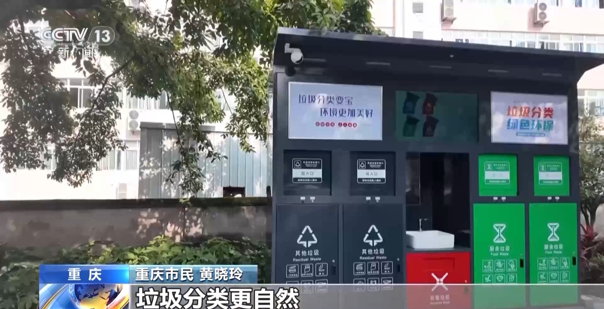 一线见闻丨潮汐摊区、小哥驿站、数智赋能 城市治理走出新路子