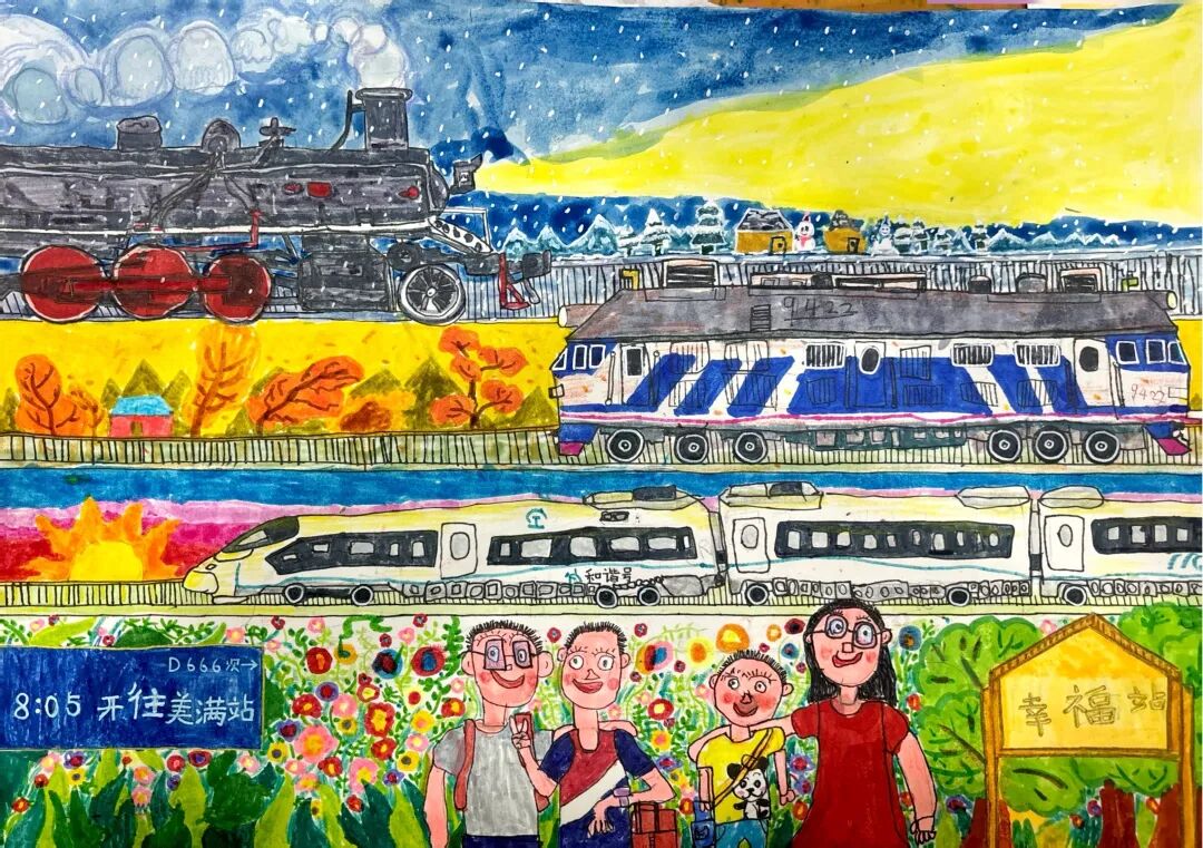 我的铁路风景 | 方寸车票映变迁 我的铁路风景 | 方寸车票映变迁