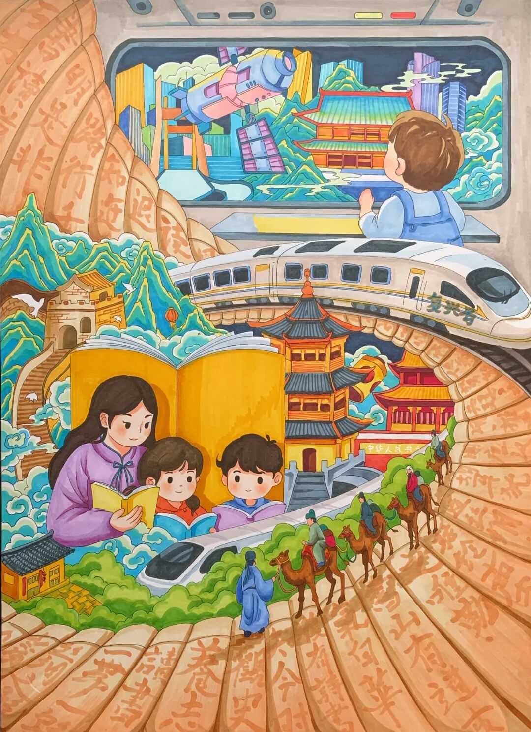 我的铁路风景 | 方寸车票映变迁 我的铁路风景 | 方寸车票映变迁