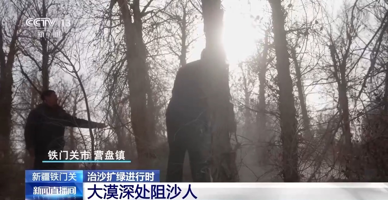 视频丨从防沙、固沙到治沙、用沙 看他们如何阻止两大沙漠合拢→