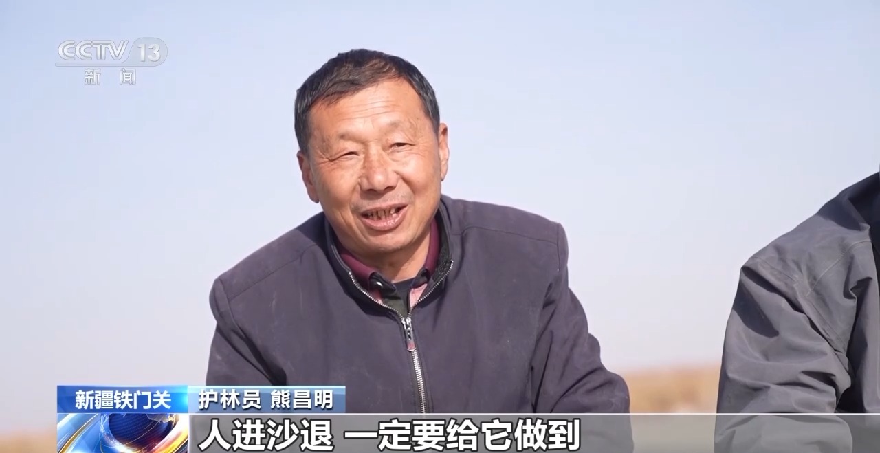视频丨从防沙、固沙到治沙、用沙 看他们如何阻止两大沙漠合拢→