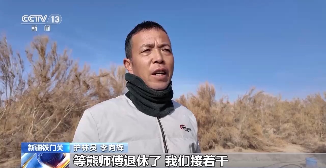 视频丨从防沙、固沙到治沙、用沙 看他们如何阻止两大沙漠合拢→