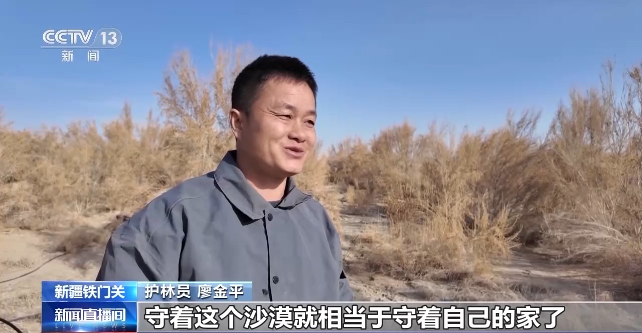 视频丨从防沙、固沙到治沙、用沙 看他们如何阻止两大沙漠合拢→