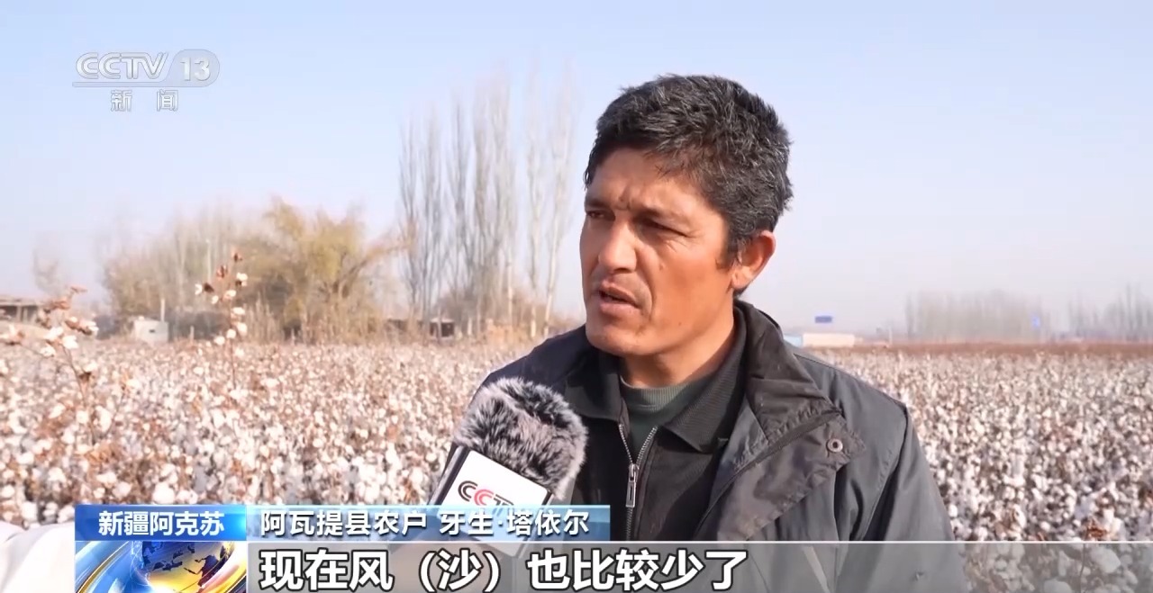 视频丨从防沙、固沙到治沙、用沙 看他们如何阻止两大沙漠合拢→