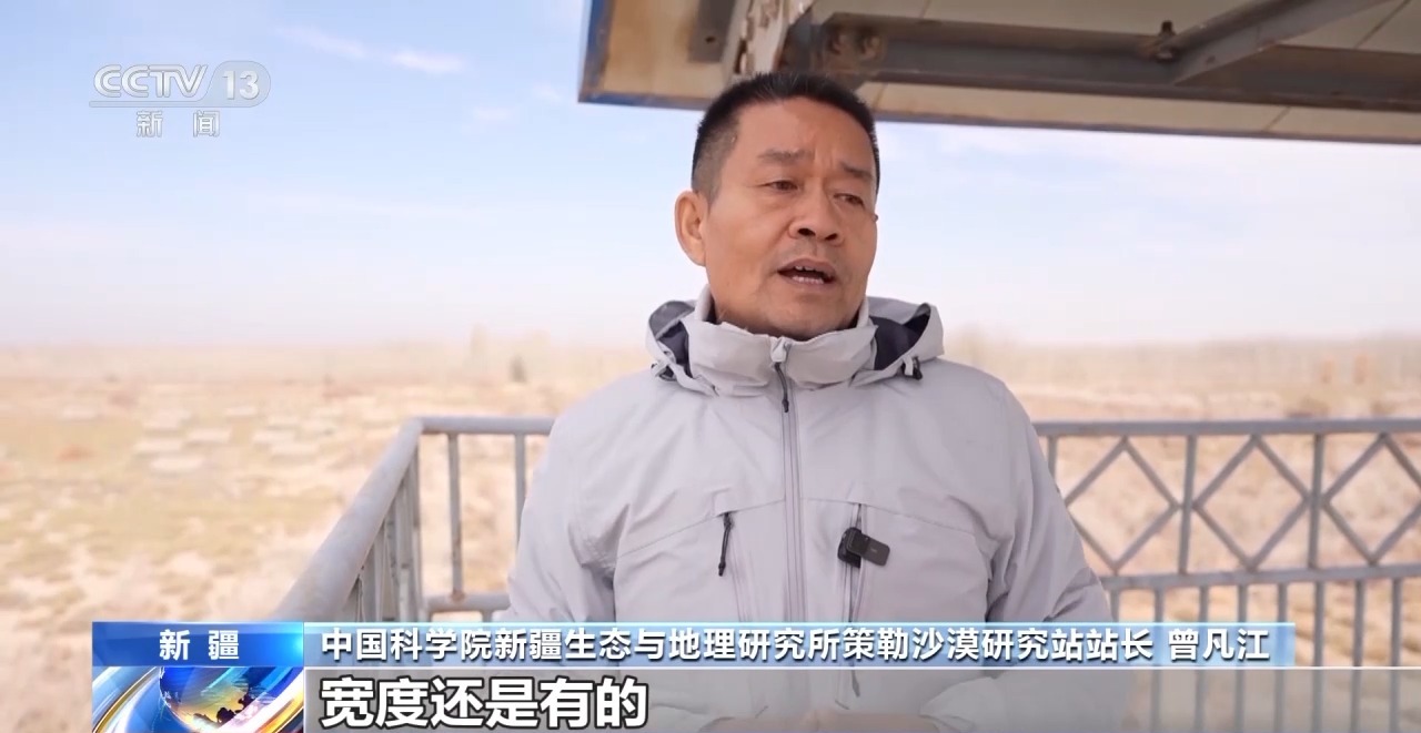 视频丨从防沙、固沙到治沙、用沙 看他们如何阻止两大沙漠合拢→