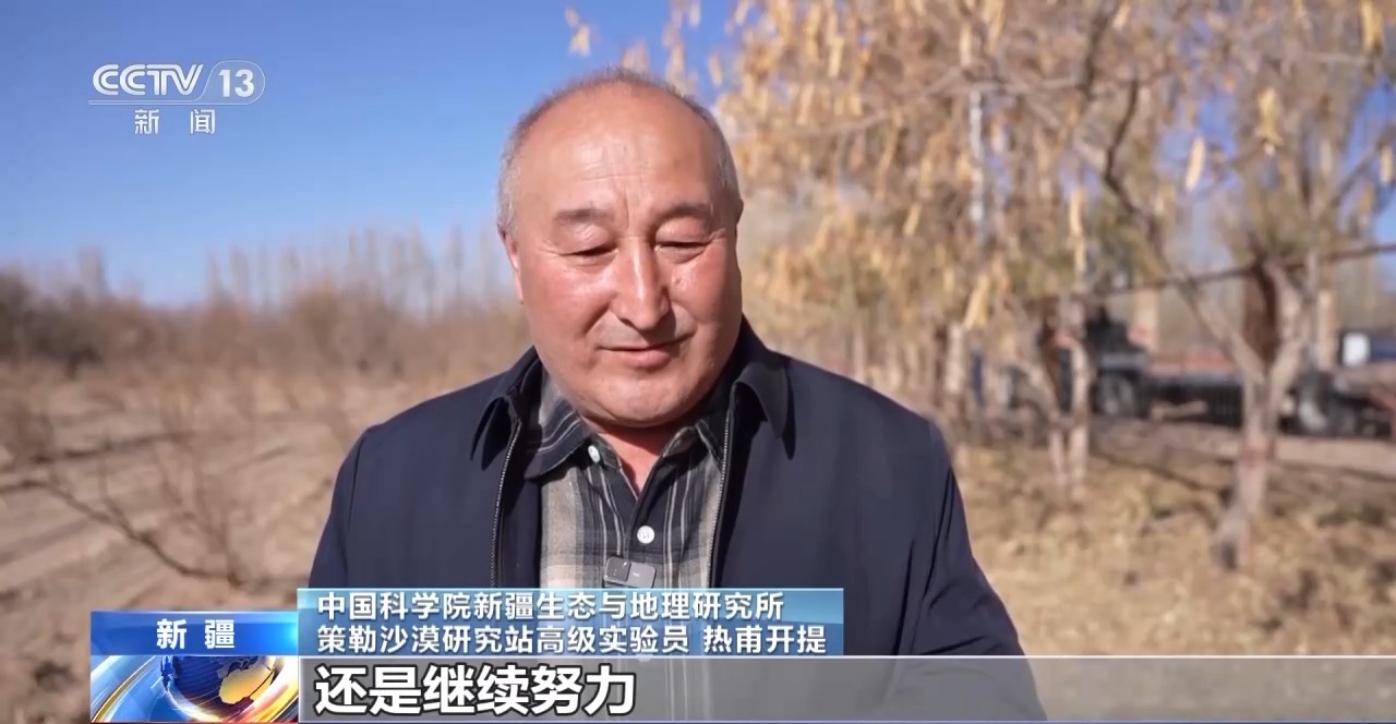 视频丨从防沙、固沙到治沙、用沙 看他们如何阻止两大沙漠合拢→