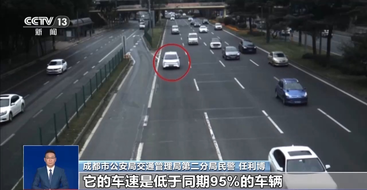 开车“越慢越好” ?“龟速”行驶成道路安全新隐患