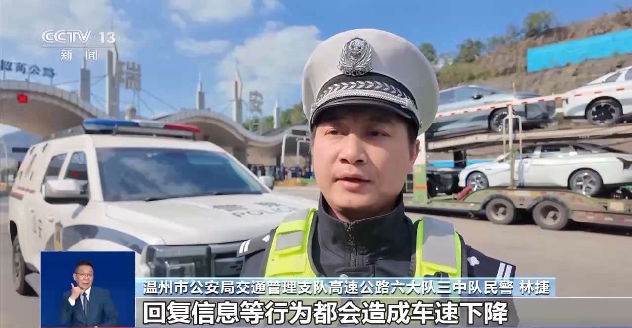 开车“越慢越好” ?“龟速”行驶成道路安全新隐患