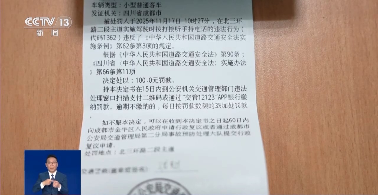 开车“越慢越好” ?“龟速”行驶成道路安全新隐患