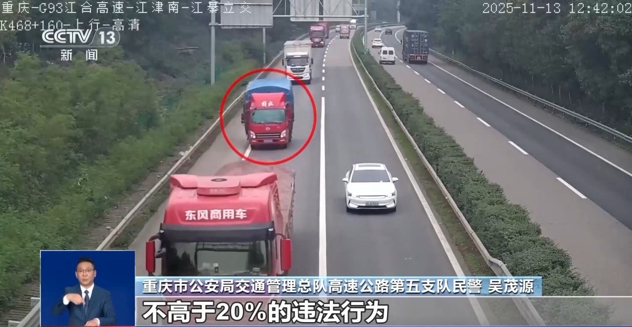 开车“越慢越好” ?“龟速”行驶成道路安全新隐患
