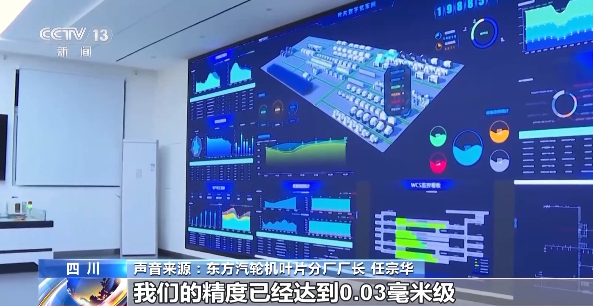 AI赋能千行百业 “制造”迈上“智造”新台阶