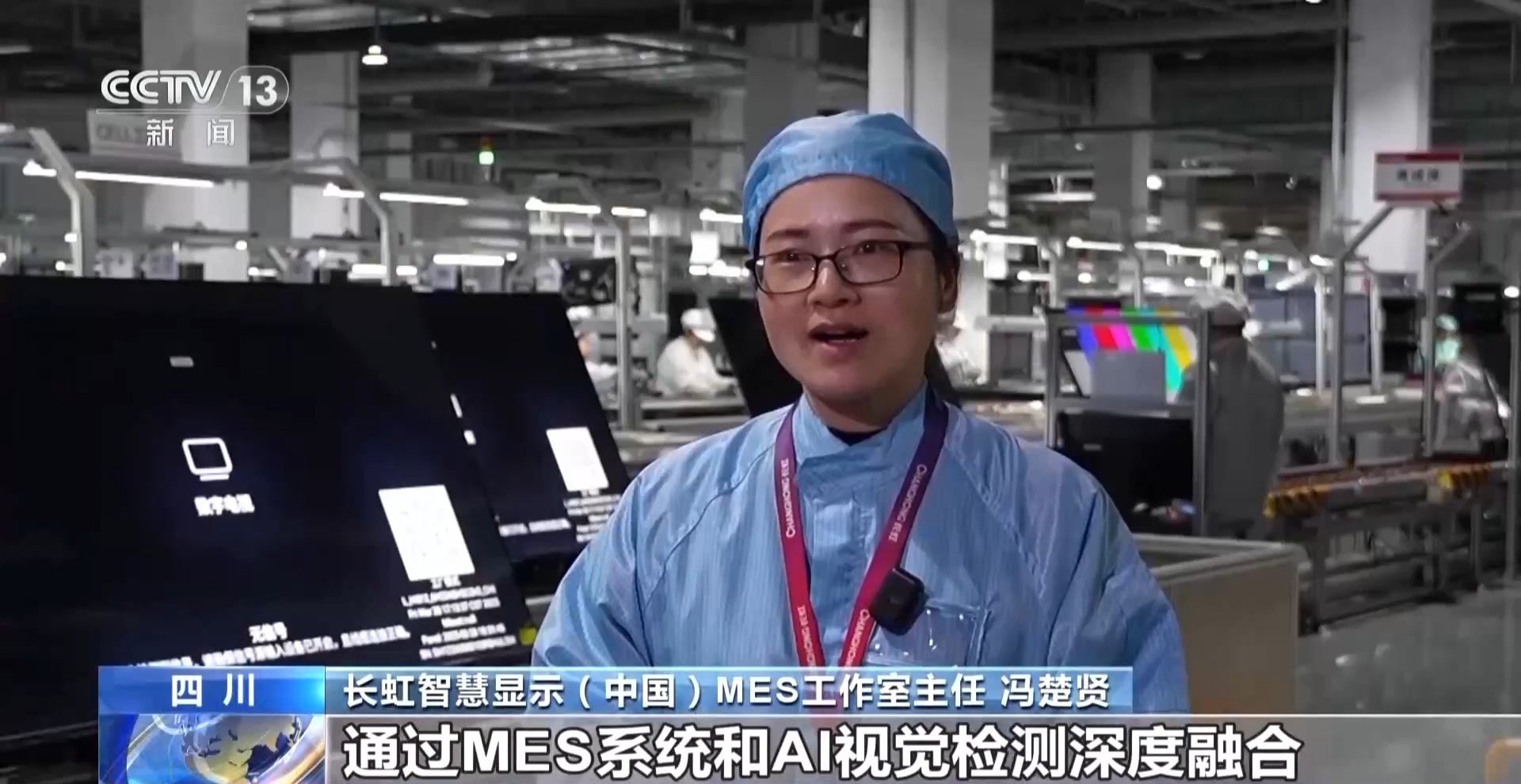 AI赋能千行百业 “制造”迈上“智造”新台阶