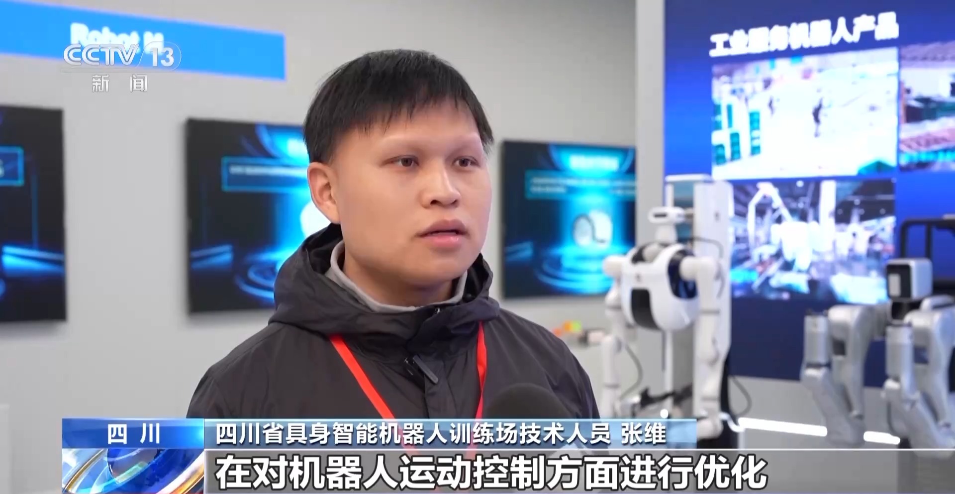 AI赋能千行百业 “制造”迈上“智造”新台阶