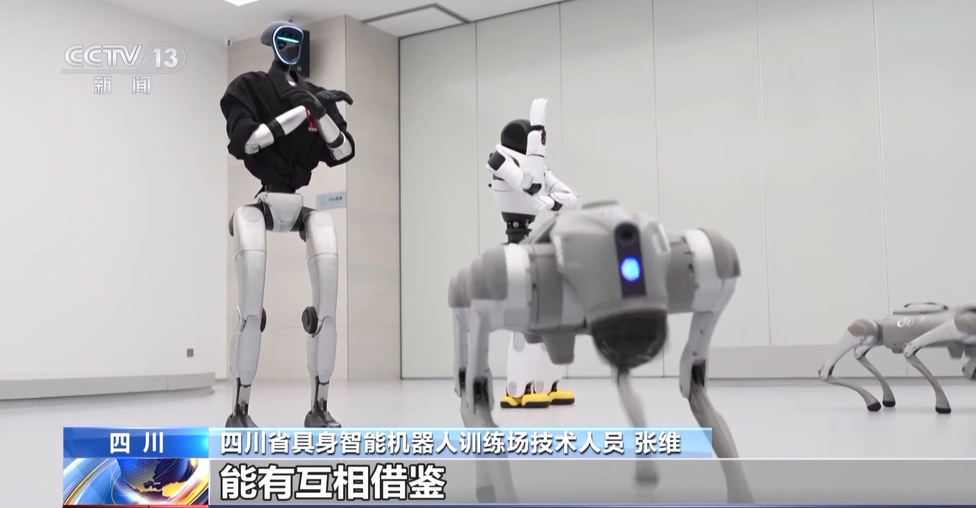 AI赋能千行百业 “制造”迈上“智造”新台阶