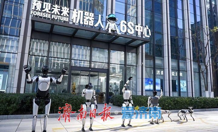 趵眼|北方首家“机器人6S店”落地济南,意味着什么?