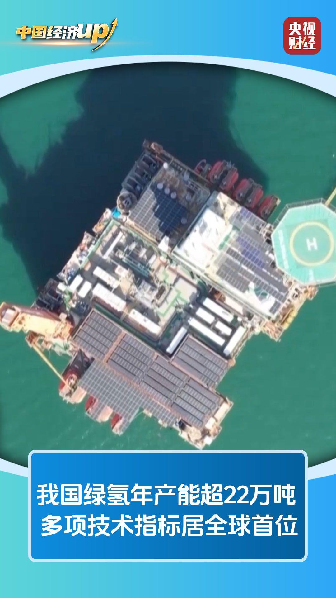 第一名、第一频道、第一次！我国能源电力领域