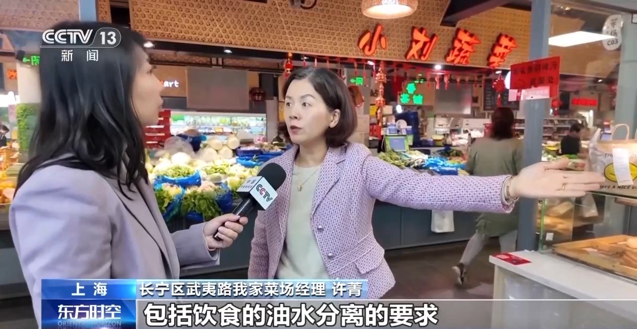 上海菜场“变形”记：满足一站式消费新需求