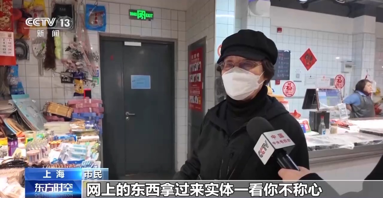 上海菜场“变形”记：满足一站式消费新需求