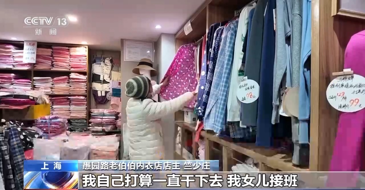 上海菜场“变形”记：满足一站式消费新需求