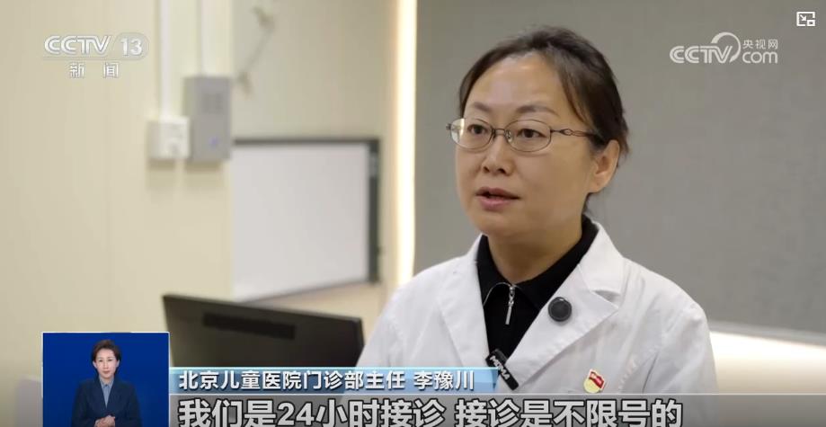 儿童流感如何防护和治疗?抓住“黄金48小时”很关键