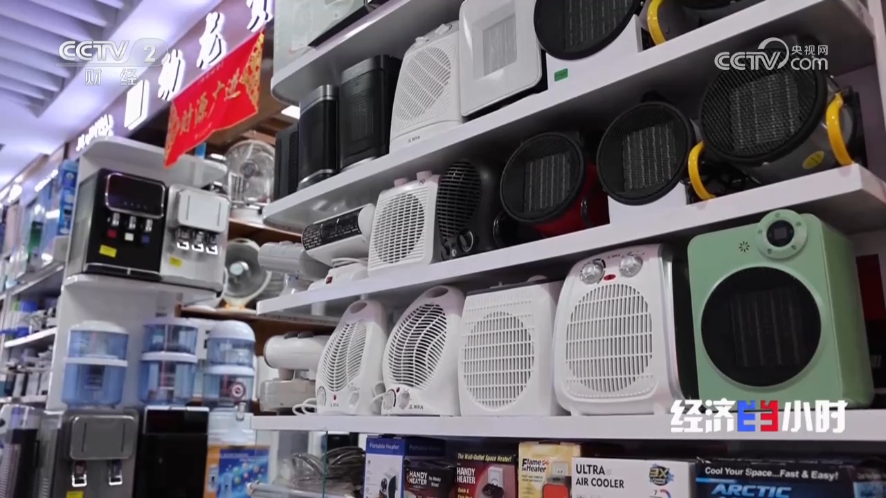产能占比超65% 中国制造的取暖神器为何走俏海外？
