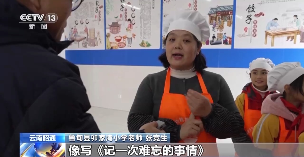 一线见闻丨告别“翻山求学” 下楼就能就医 卯家湾迎来幸福新生活