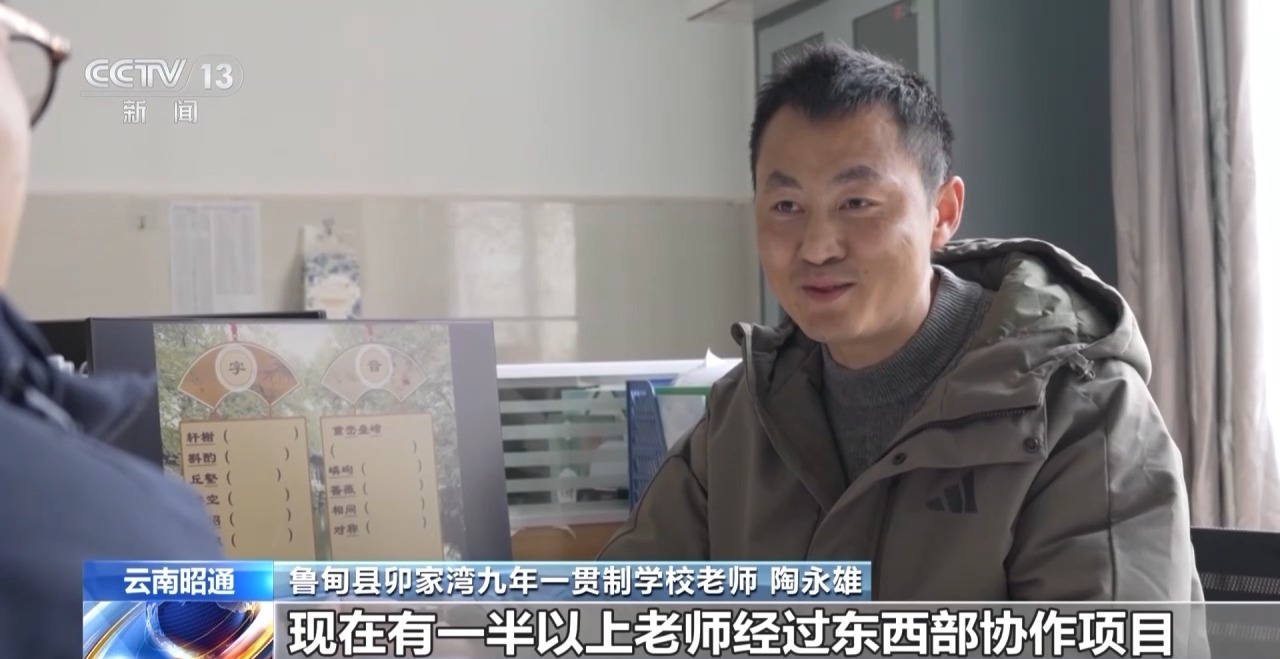 一线见闻丨告别“翻山求学” 下楼就能就医 卯家湾迎来幸福新生活