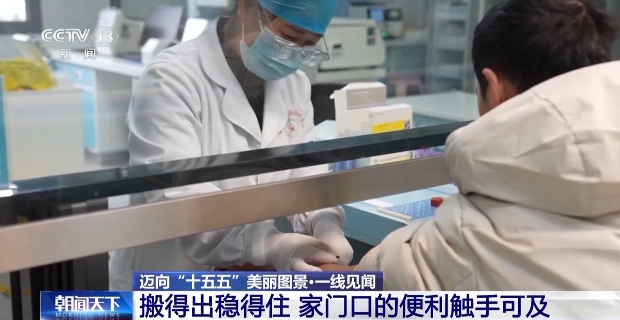 一线见闻丨告别“翻山求学” 下楼就能就医 卯家湾迎来幸福新生活