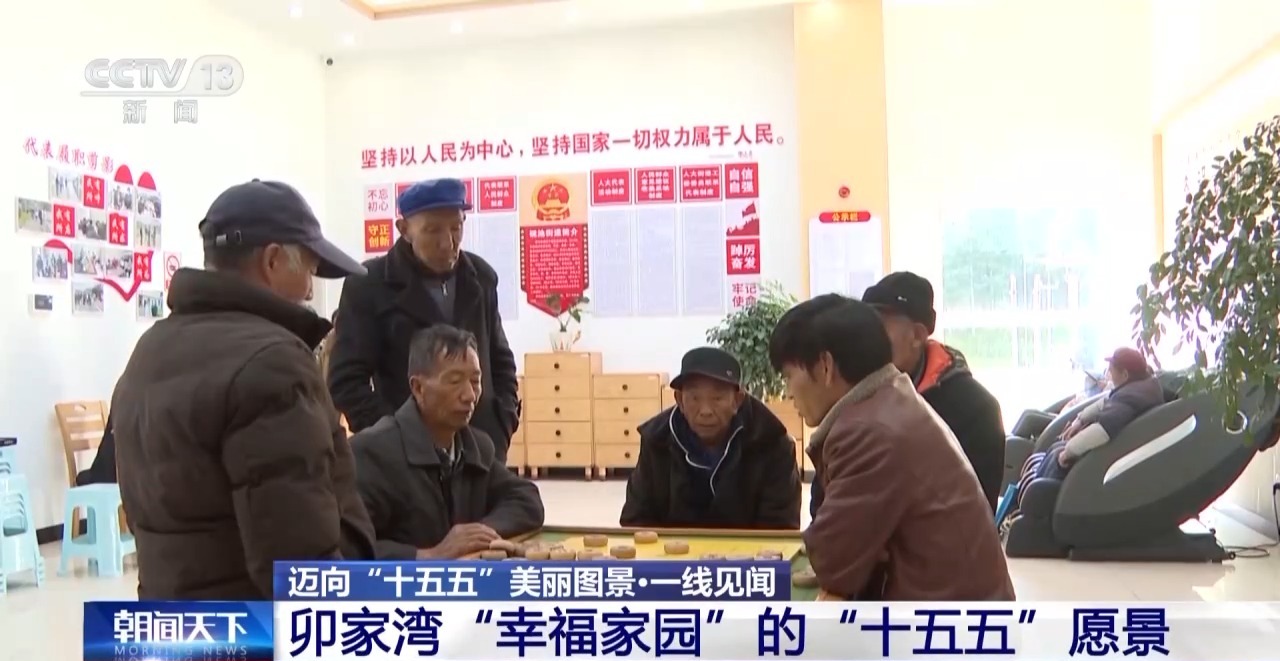 一线见闻丨告别“翻山求学” 下楼就能就医 卯家湾迎来幸福新生活