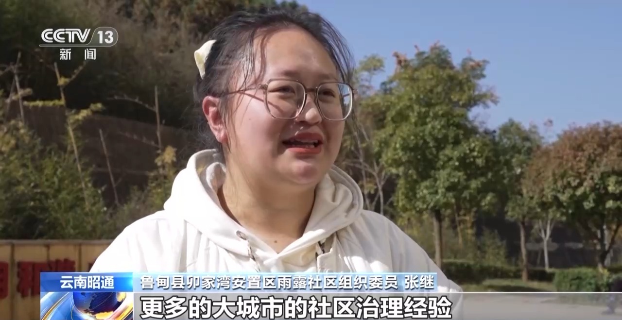 一线见闻丨告别“翻山求学” 下楼就能就医 卯家湾迎来幸福新生活