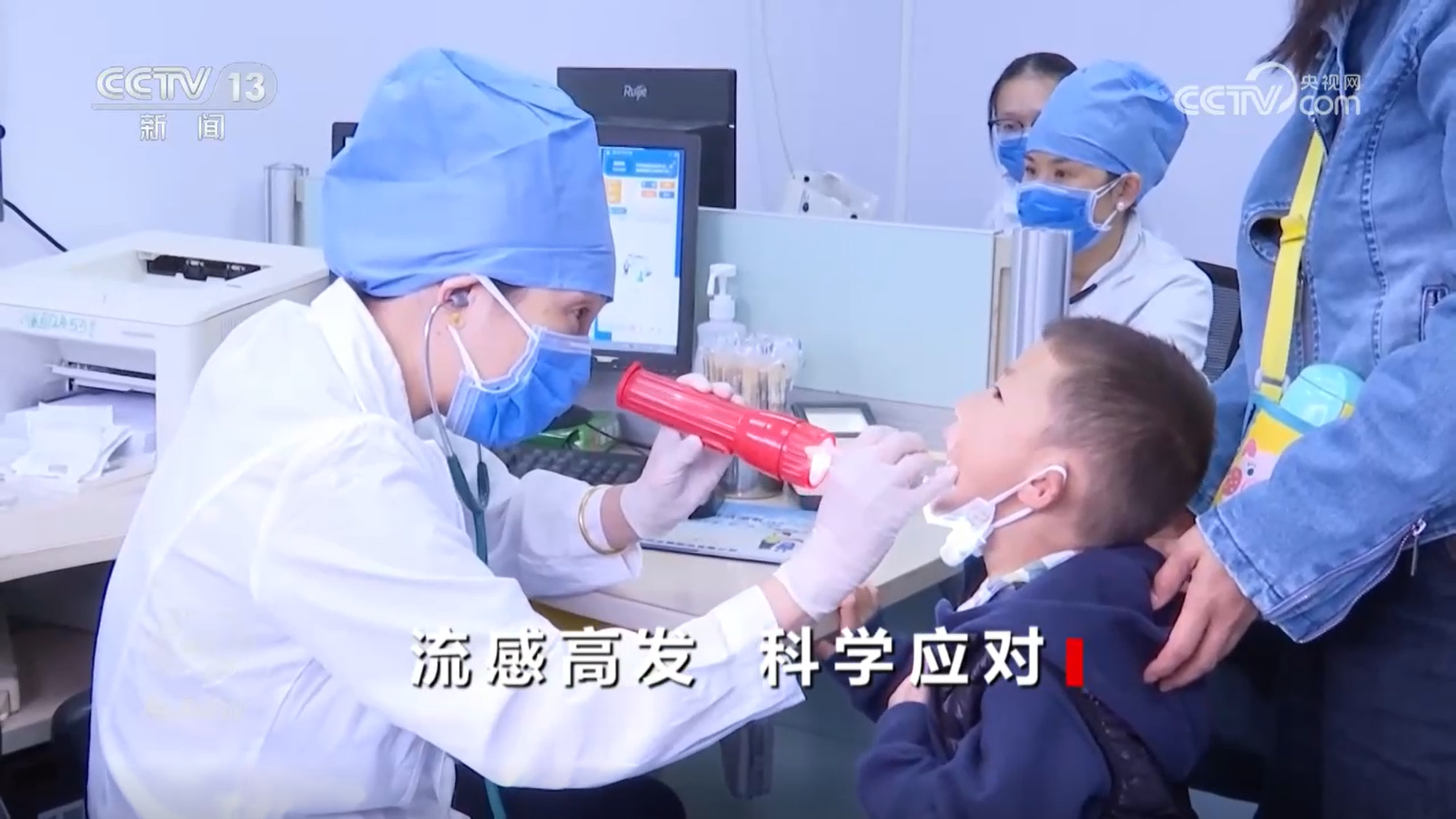 焦点访谈｜莫慌张！流感高发期 请查收科学防护指南