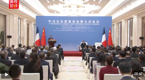 独家视频丨习近平：推动中欧坚持全面战略伙伴关系定位 共创中欧关系更加光明的下一个50年