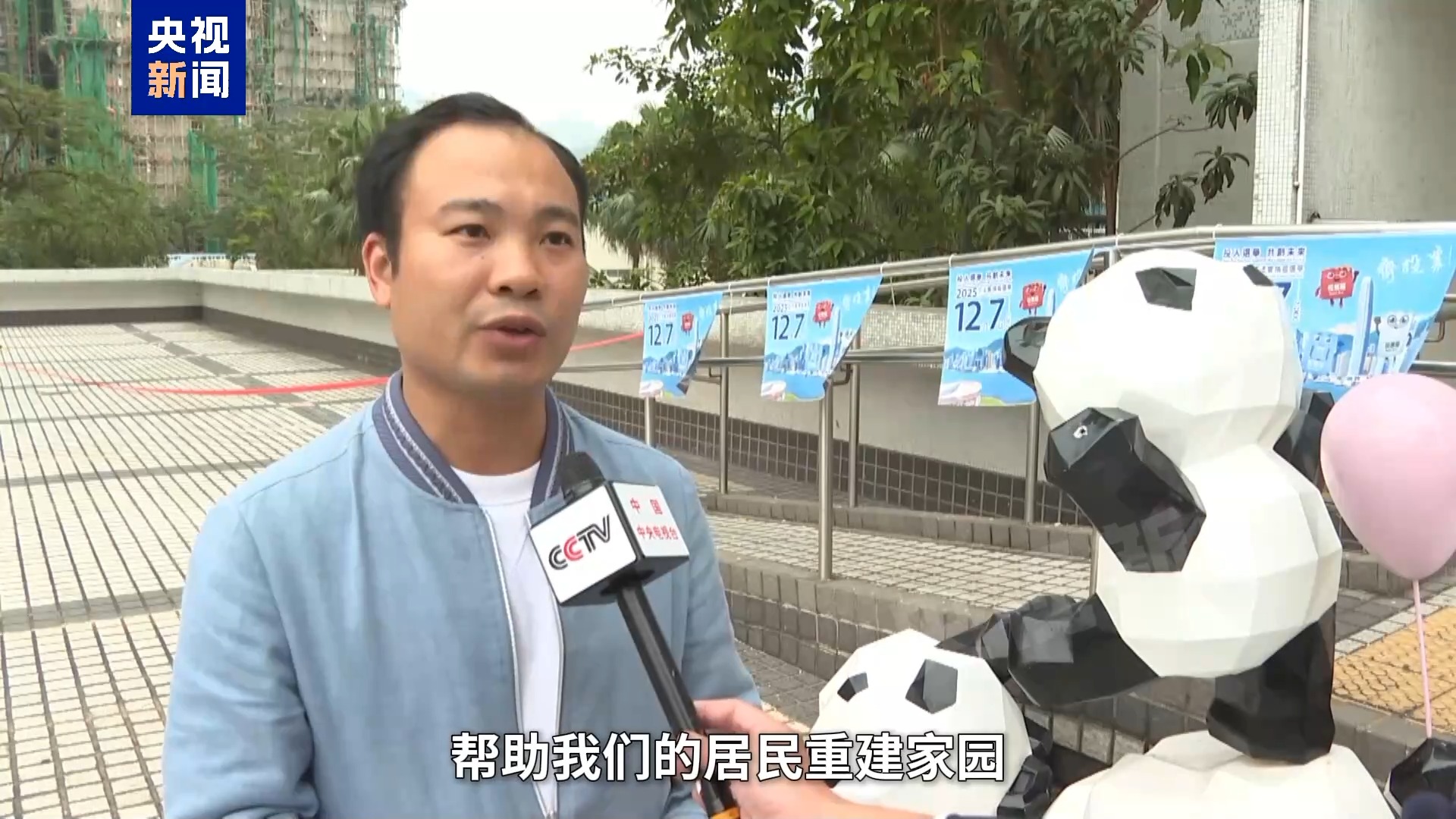 总台记者探访丨香港各界持续推进大埔火灾善后安置工作