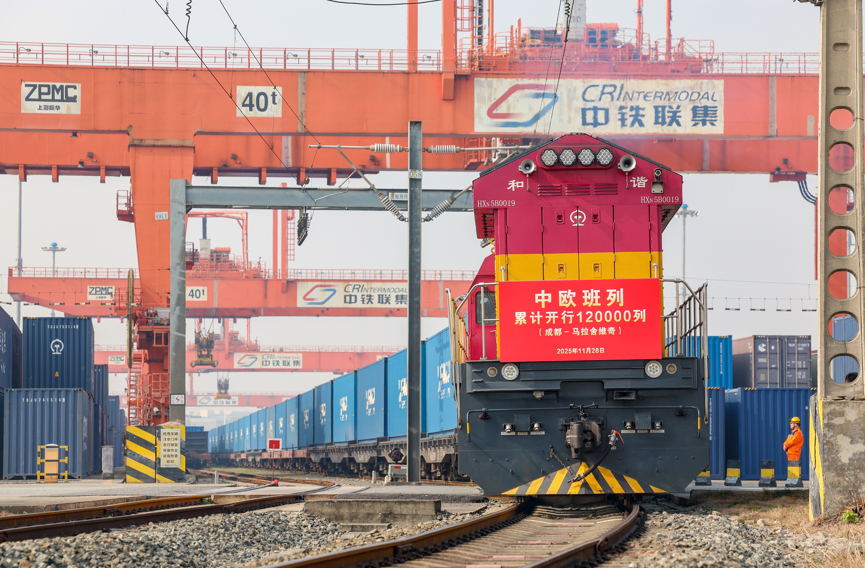 搭乘一列车，与全世界做生意——从第12万列中欧班列看四川向西开放丨牢记嘱托 奋力打造两高地两基地一屏障